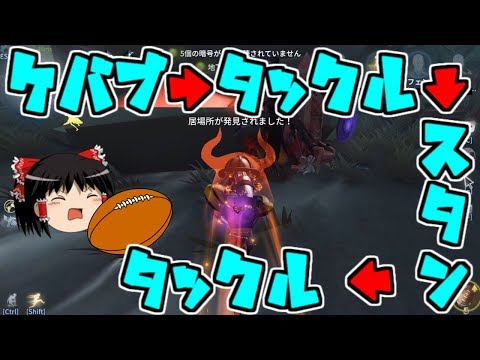 【第五人格】オフェンスで完璧救助でトンネル阻止！?【Identity V】ゆっくり実況