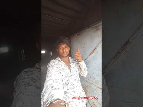 ગોમડા વાળા દિલ ના ઘોડા.. એટલે હાથી ખાવાનું બનાવવું પડ્યું...#shortvideo #viralvideo