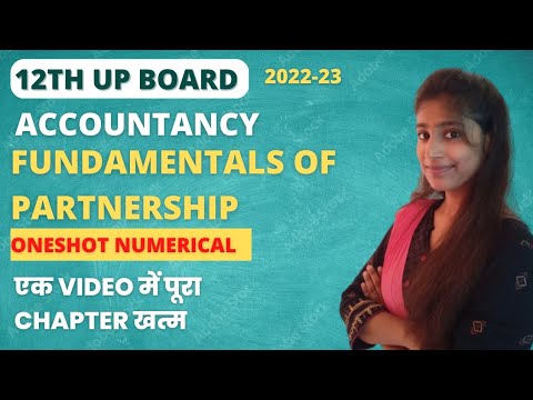 FUNDAMENTALS OF PARTNERSHIP | ONE SHOT NUMERICAL | एक Video में पूरा Chapter खत्म | UP BOARD 2022-23