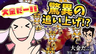 #5【ムー大陸縛り】借金生活からの大金荒稼ぎ！？やっぱりこのゲームはカードが大事...！【桃太郎電鉄ワールド/ムー大陸浮上！】