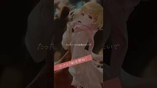『真夜中の魔法、枕元に奇跡を』Akki ft.夏恋ひまわり #shorts