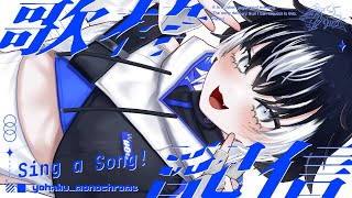 〖ゲリラ配信🎧〗おそらく9割雑談する感じのゆる配信 #雑談/ #歌枠 〖 #VTuber／＃余白_モノクローム〗＃縦型配信 #shorts