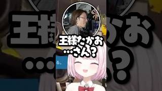 とおこの言ってることが全然理解できない釈迦www【椎名/にじさんじ切り抜き/VCRRUST】