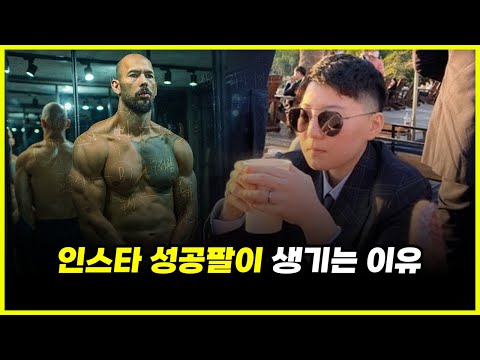 월 1억 벌고 싶으면, 팔굽혀펴기 매일 100개 씩 하라니까?
