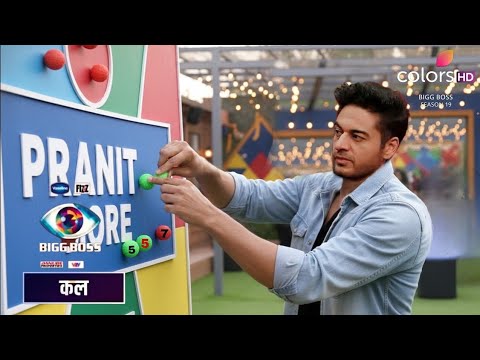Gaurav, Ashnoor, Abhishek Helps Pranit Win the Captaincy Task | Bigg Boss 19 Final Captaincy Update
