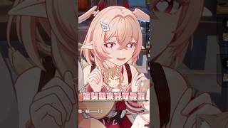 【原神】派蒙剋星最萌大姊姊莉奈婭#原神空月之歌 #月之六 #GenshinImpact #HoYoverse #莉奈婭