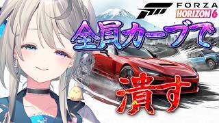 【Forza Horizon6】危ないゾ☆ 全員あじゅに 近付くな【 本阿弥あずさ / すぺしゃりて 】