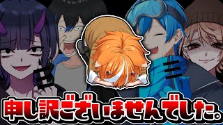 【謝罪】企業様ごめんなさい、リオラ軍団がやらかしました。