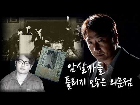 [하이라이트] 육영수 피살 사건,  진짜 배후는? — 이동형TV
