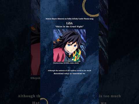 #LiSA 