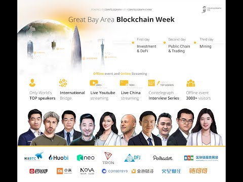 大湾区 国际区块链周 / Cointelegraph China Blockchain Week DAY 1