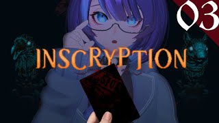 【 Inscryption 】やっぱりまだわからないけどカードゲームする #3　【 #Vtuber #鶴来つゆ 】