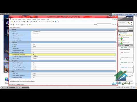 أكاديمية الدارين أوراكل  محاضرة 41