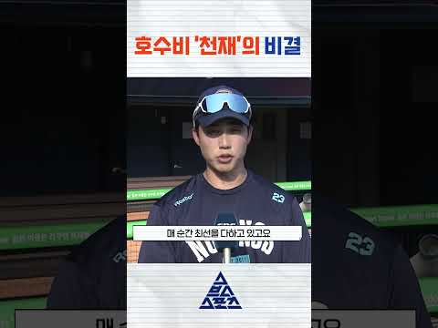 NC 천재환 