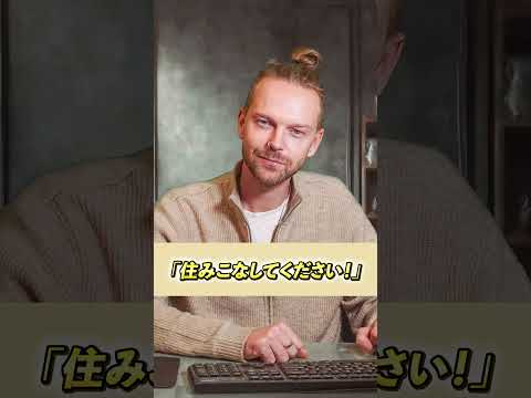 要注意！住みこなす系デザインの設計担当者！#ハウスメーカー #注文住宅