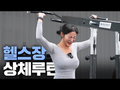 ‘직각 어깨운동’ 이정도는 하셔야 합니다 [운동순서/셋트/반복수]