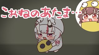 こぉねのあたま・・・【百鬼あやめ】【戌神ころね】【ホロライブ】【hololive】【手描き】【切り抜き】