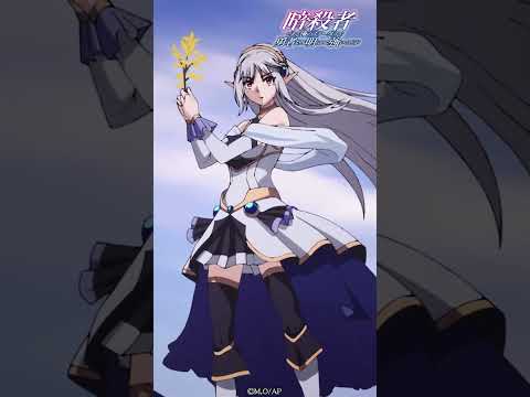 姉妹軋轢の行方『暗殺者である俺のステータスが勇者よりも明らかに強いのだが』 第4話「暗殺者は名前を呼ぶ」より①｜アメリア（CV #水野朔）キリカ（CV #和氣あずみ） #ステつよショート