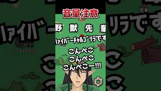 ケリンの声だけで動物園つくったら終わったwww #shorts #vtuber #myvoicezoo #ゲーム実況