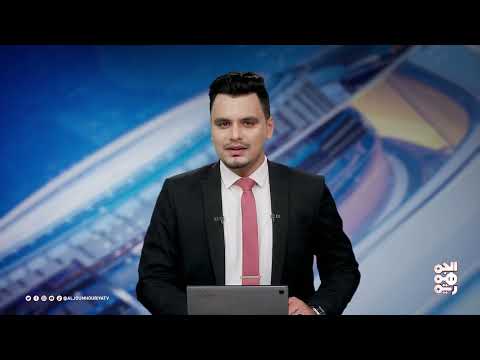 قناة الجمهورية