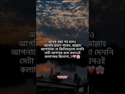 আল্লাহু আল্লাহু❤️❤️#shortvideo #viral #viralvideo