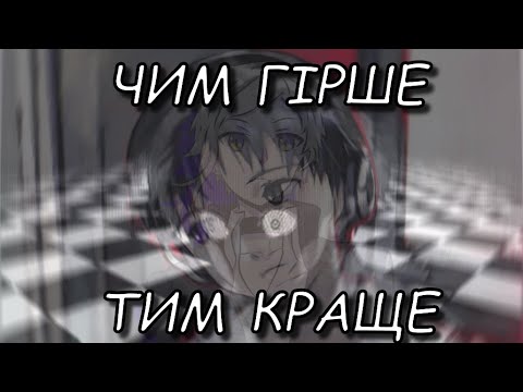 Чому це може подобатись?