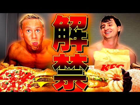 【解禁】半年間の減量から解き放たれたヤンの爆食動画がヤバすぎる、、、