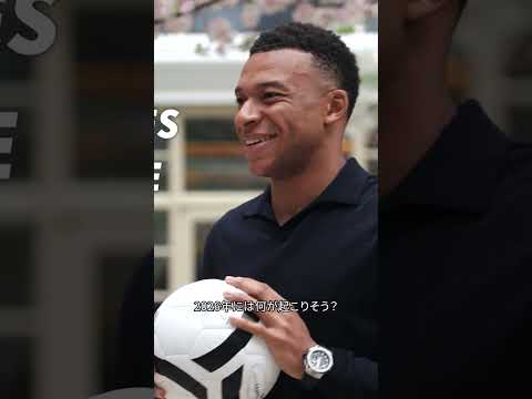 フランス代表キリアン・エムバペに聞いた、ワールドカップへの意気込みは? #KylianMbappé #FIFAワールドカップ2026