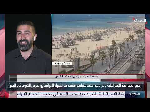 AlHadath الحدث