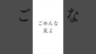秋田弁で MOROHA「革命」