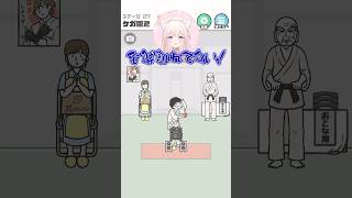 #お嬢様回避　#ぼっちボーイ #ロボット中学生