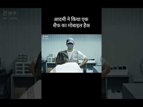 मोबाइल हैक 😱 ~ mini wood toy - woodworking art skill /wood/ hand crafts / #shorts #trendingshorts