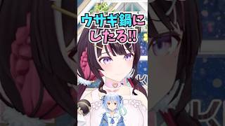 ぺこらから貰ったホラゲーが怖すぎてお返しに富士急に連れて行こうとするあずちゃん #shorts  #ホロライブ #切り抜き #vtuber 