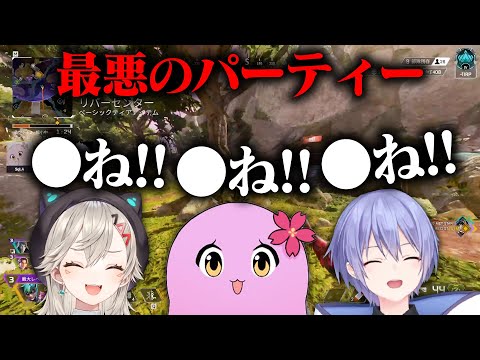 問題児三人。ただし小学生。【 APEX LEGENDS 】【 SqLA 】