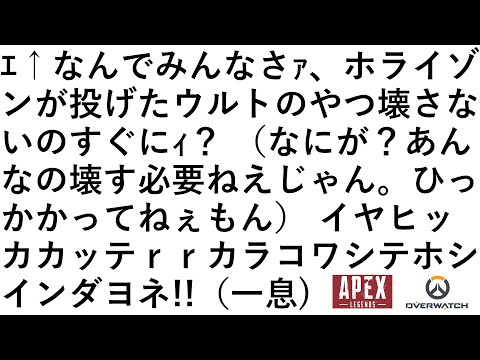 適当に雑談とAPEX LEGENDSとオーバーウォッチ【2021/02/19】