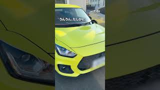 黄色スイスポ入庫しました卍 #スイフト #スイスポ #スイフトスポーツ