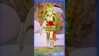 ういこうせん踊った なんで下手なんだ? #ミラ・ルプス #shorts