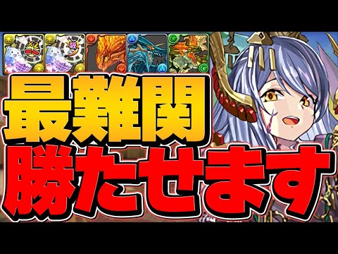 10コンボループで億兆攻略！？トウカの最強性能が環境上位に！これ強すぎるだろｗｗｗ【パズドラ】