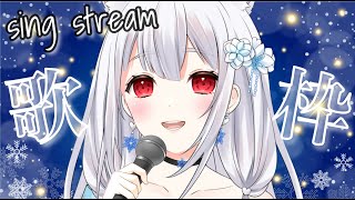 【歌枠/karaoke】睡眠導入🎤深夜のウィスパーボイス歌枠🌙癒しのJpopバラードメドレー♬singing stream【vsinger/