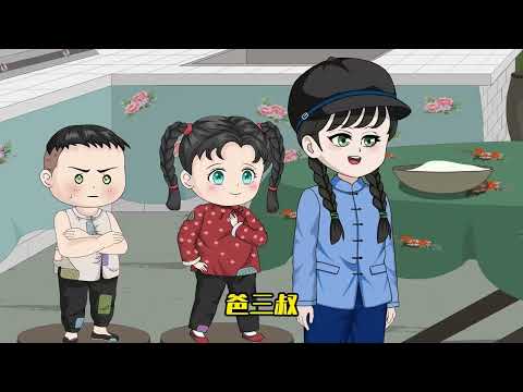 【沙D動畵】 赶海记 第1-20集