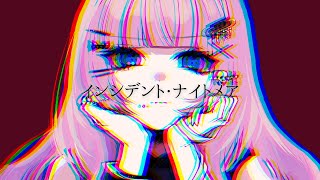 【ボカデュオ2025】インシデント・ナイトメア / insanity【音沙汰あんな / VTuber】