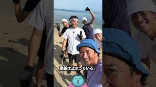 TOKIOの国分太一さん 無期限の活動休止へ