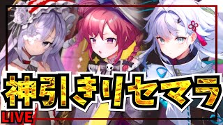 【タワーオブグレイ】神引きリセマラ　引き直しガチャ神引き【新作ゲーム】#vtuber