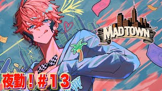 【MADTOWN (β)】めっさ貧乏になってみた＃13【にじさんじ / 赤城ウェン】