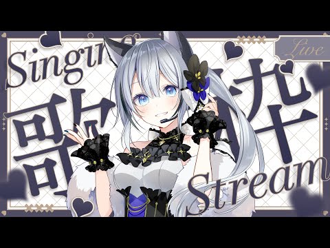 【#歌枠】沢山歌うぞい！【Vtuber／戌月れん】#shorts #vtuber #vsinger