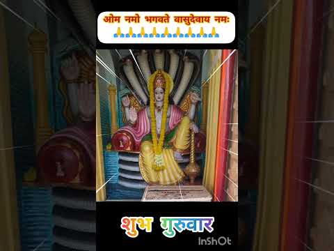 #shubhguruwar #jaishreeshyam #jaishreehari#aapkadinshubhho #sanatandharma #sanatani