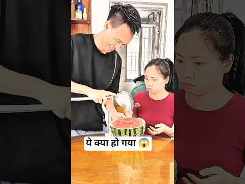 इस लड़की के पति भूख लगी होती है | लड़की क्यो गुस्सा हो गई | cute girl ne kya khaya | #shorts