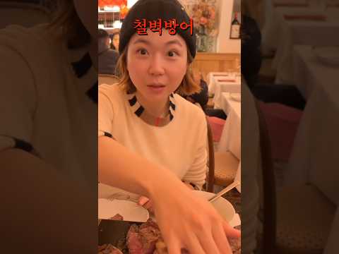 준법정신 투철한 일본여자..
