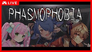 【 #phasmophobia 】幽霊名探偵みゃ！！👻【 #ホラーゲーム実況プレイ 】