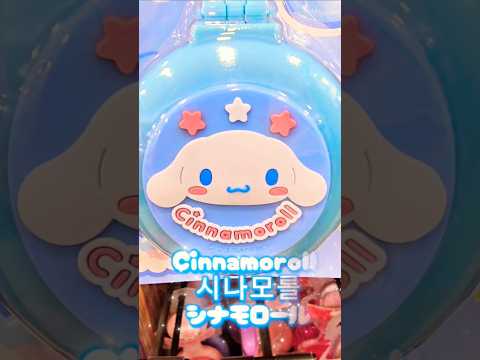 Kwaii Sanrio Characters #shorts #toyasmr